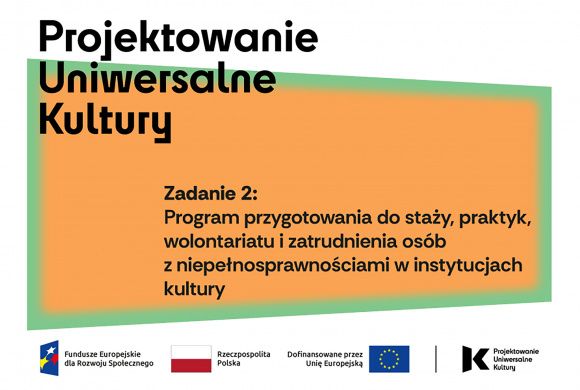 Projektowanie Uniwersalne Kultury
